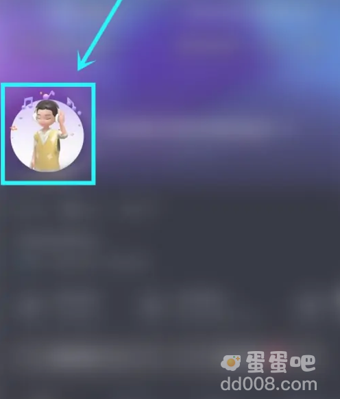 《抖音》动态头像设置方法介绍