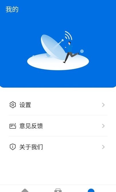 强力破wifi蹭网神器软件推荐盘点