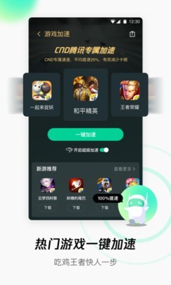 强力破wifi蹭网神器软件推荐盘点