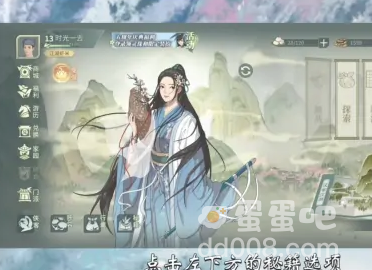 《汉家江湖》修炼武学方法介绍