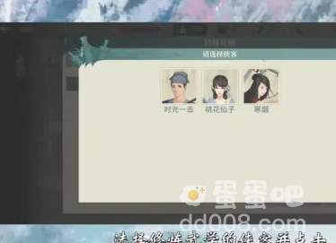 《汉家江湖》修炼武学方法介绍