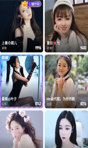 糖衣直播间