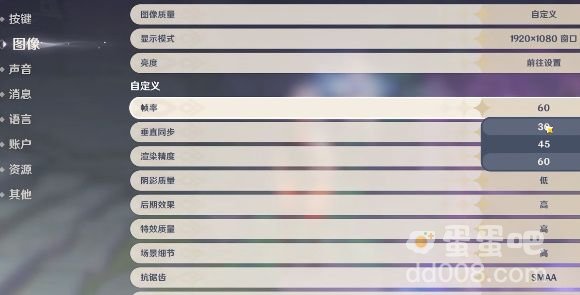 《原神》2022无限飞行bug教程