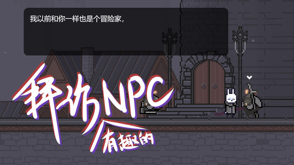 只兔无敌版