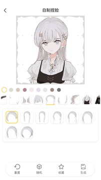 捏脸研究所无限金币版