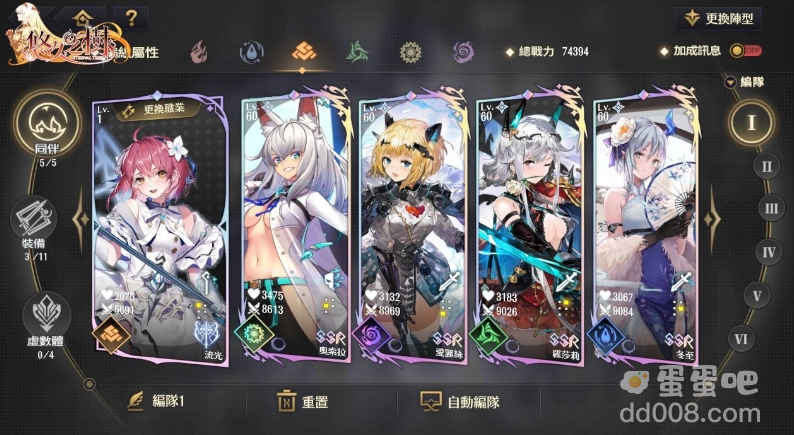《悠久之树》确定8/24上线！事前登录突破30万，抢先释出游戏画面