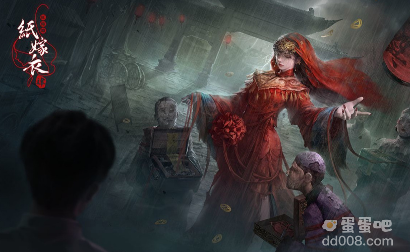 中式悬疑解谜新作《纸嫁衣 4 红丝缠》开放预下载，定档中元节上线