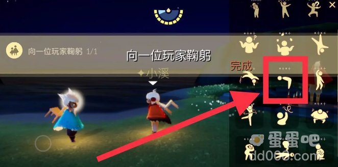 《光遇》2022年8月11日常任务完成攻略分享