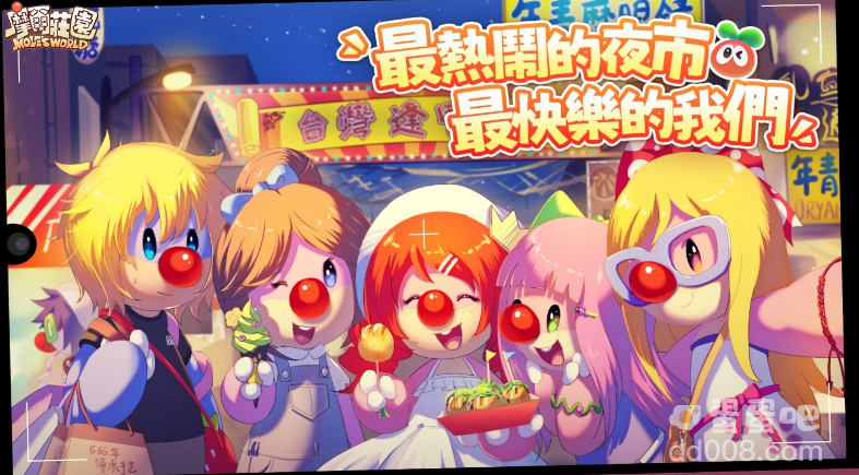 《摩尔庄园》夏日版本登场！去庄园捕虫、向流星许愿拿好礼