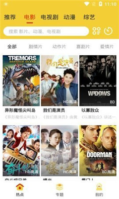 柠檬追剧神器