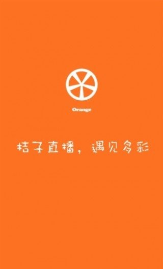 jztv橘子直播纯净版