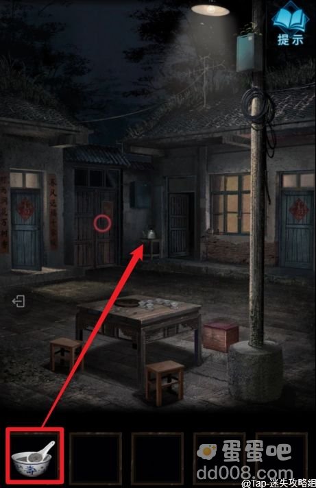《纸嫁衣3鸳鸯债》第一章通关攻略