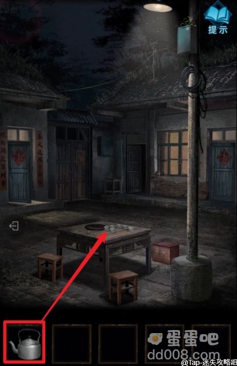 《纸嫁衣3鸳鸯债》第一章通关攻略