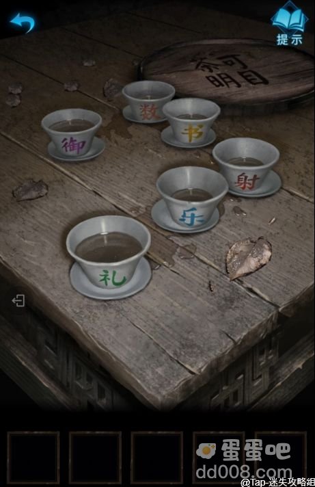 《纸嫁衣3鸳鸯债》第一章通关攻略