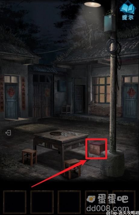 《纸嫁衣3鸳鸯债》第一章通关攻略