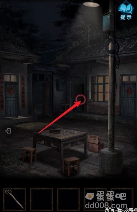 《纸嫁衣3鸳鸯债》第一章通关攻略
