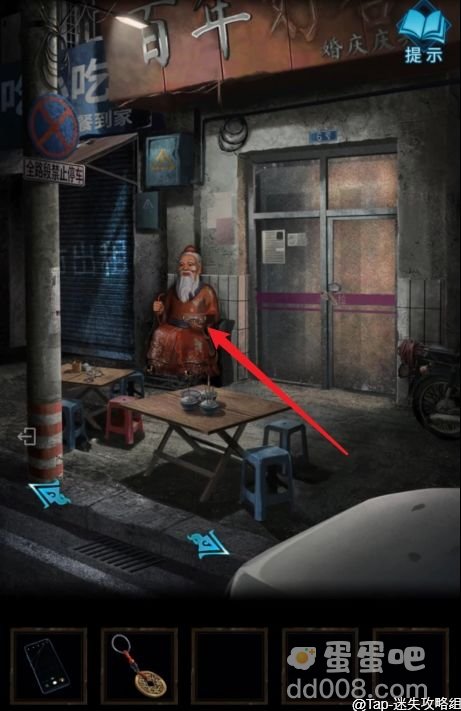 《纸嫁衣3鸳鸯债》第二章通关攻略