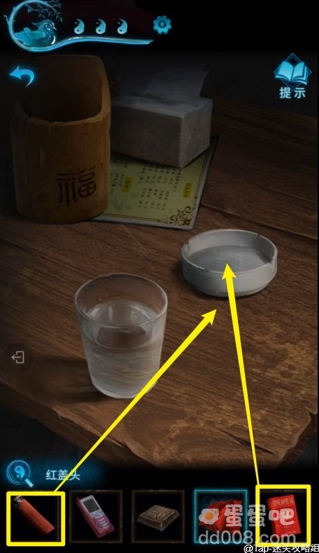 《纸嫁衣3鸳鸯债》第二章通关攻略