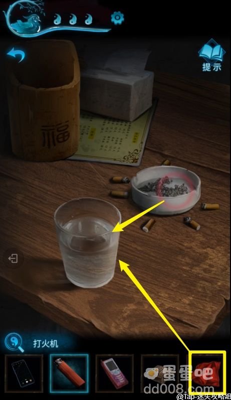 《纸嫁衣3鸳鸯债》第二章通关攻略