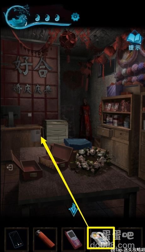 《纸嫁衣3鸳鸯债》第二章通关攻略