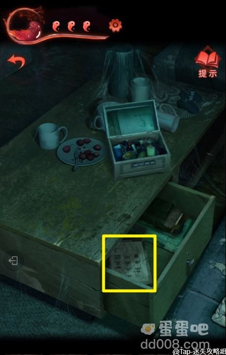 《纸嫁衣3鸳鸯债》第三章通关攻略
