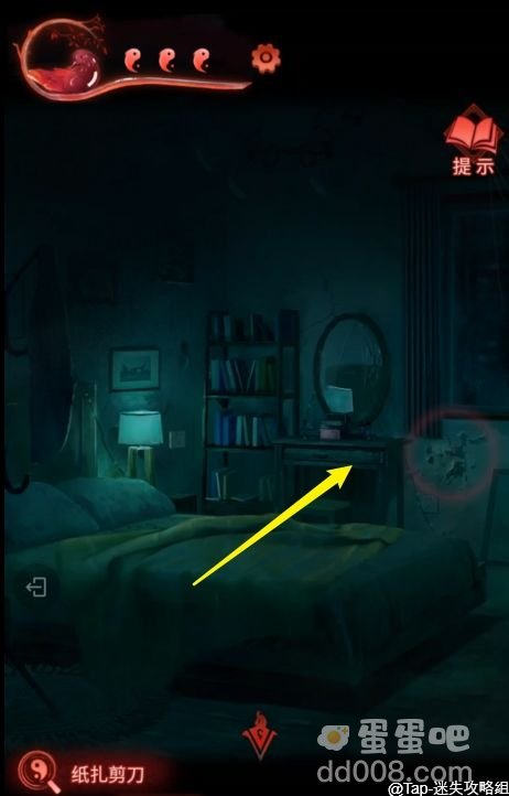 《纸嫁衣3鸳鸯债》第三章通关攻略