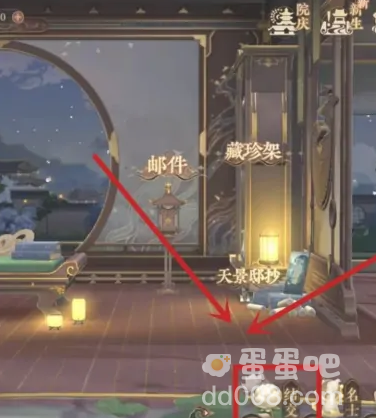 《花亦山心之月》查看抽卡记录方法介绍