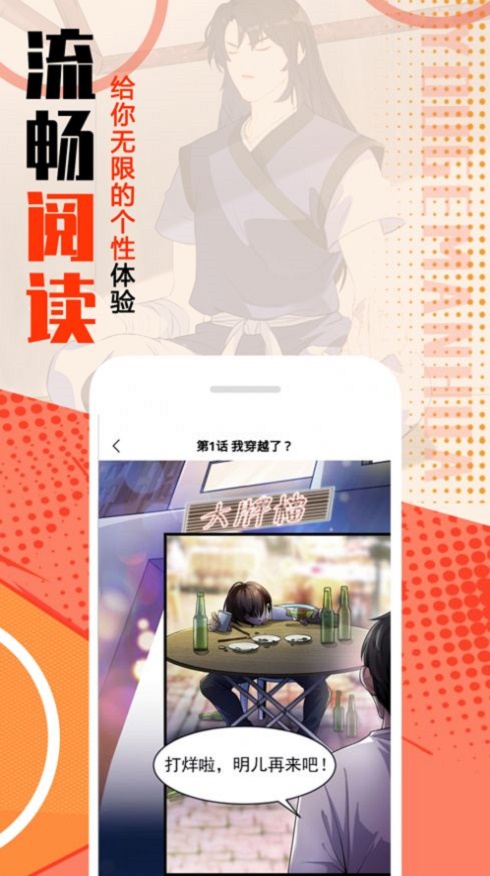 mmlu漫画纯净版