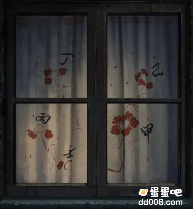 《纸嫁衣4红丝缠》第三章通关攻略