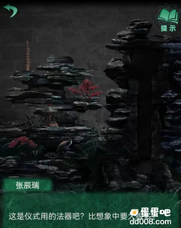 《纸嫁衣4红丝缠》第三章通关攻略