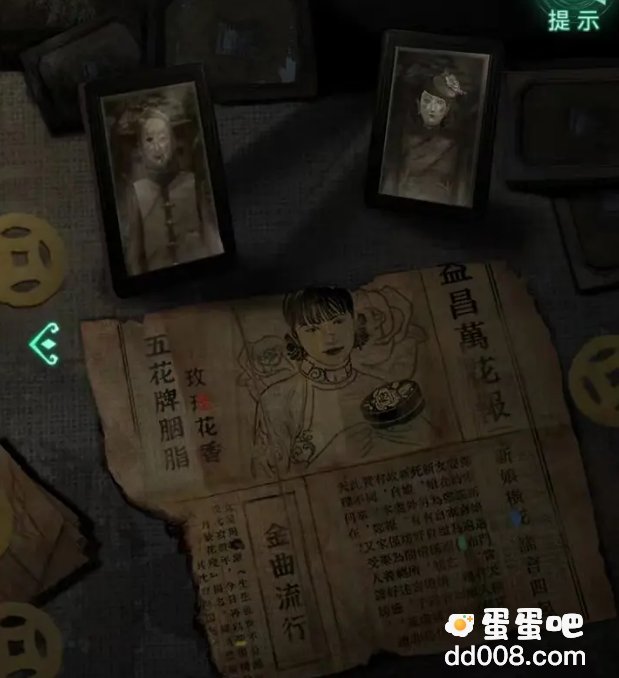 《纸嫁衣4红丝缠》第三章通关攻略