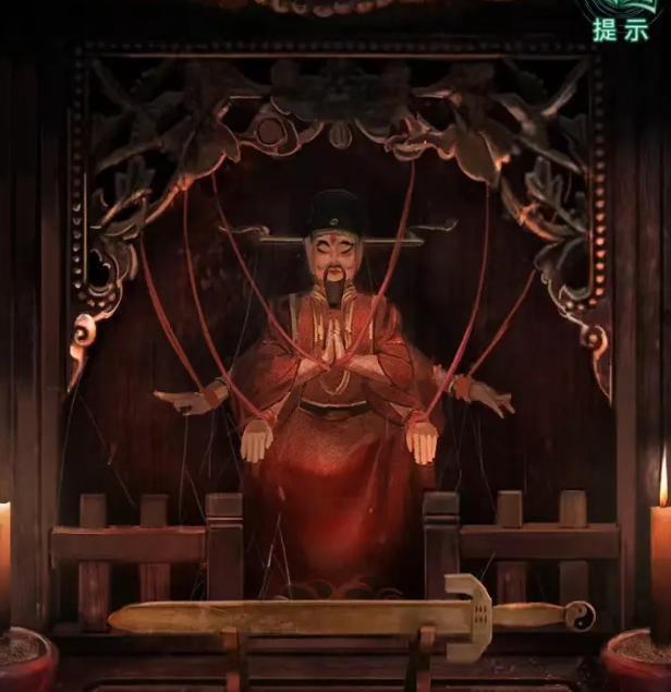 《纸嫁衣4红丝缠》第三章通关攻略