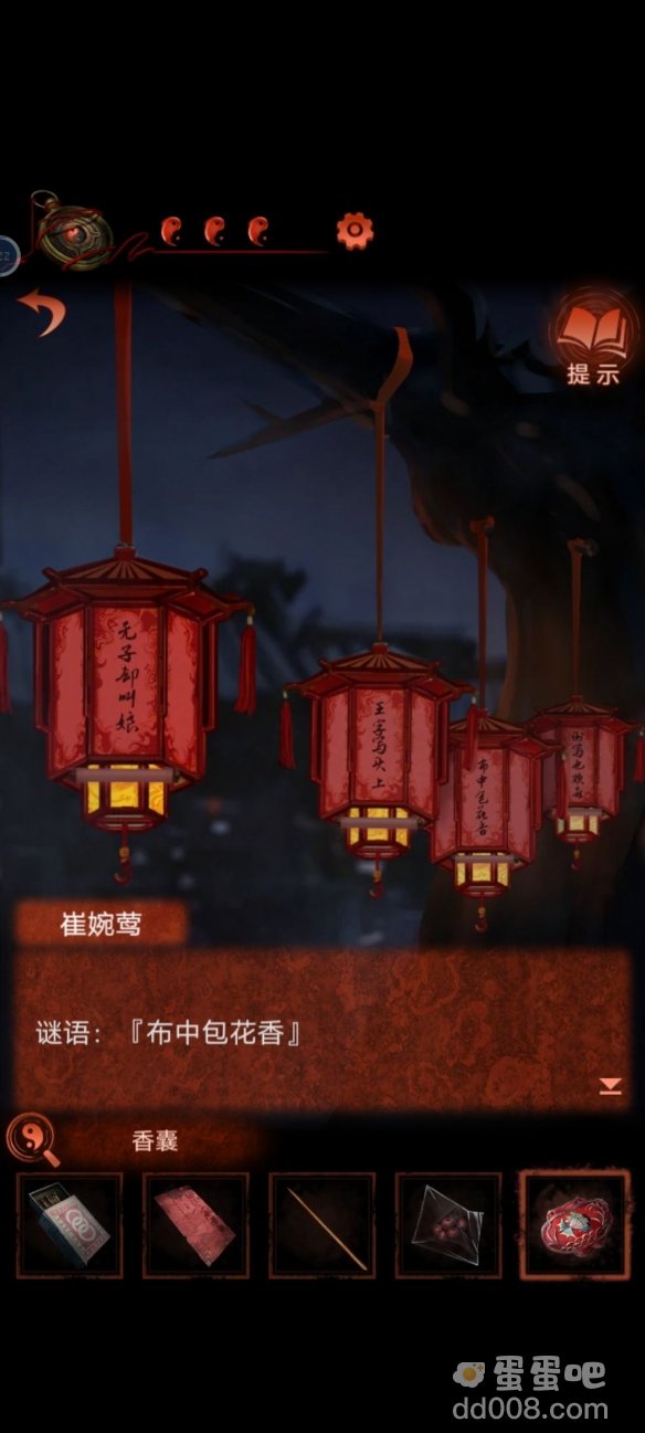 《纸嫁衣4红丝缠》灯谜解密答案分享