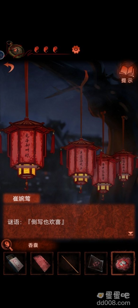 《纸嫁衣4红丝缠》灯谜解密答案分享