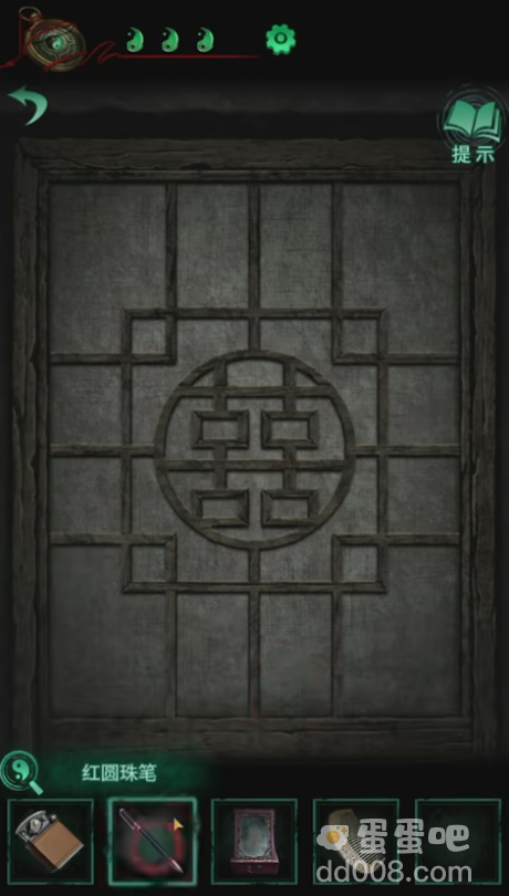 《纸嫁衣4红丝缠》第三章假山解谜攻略