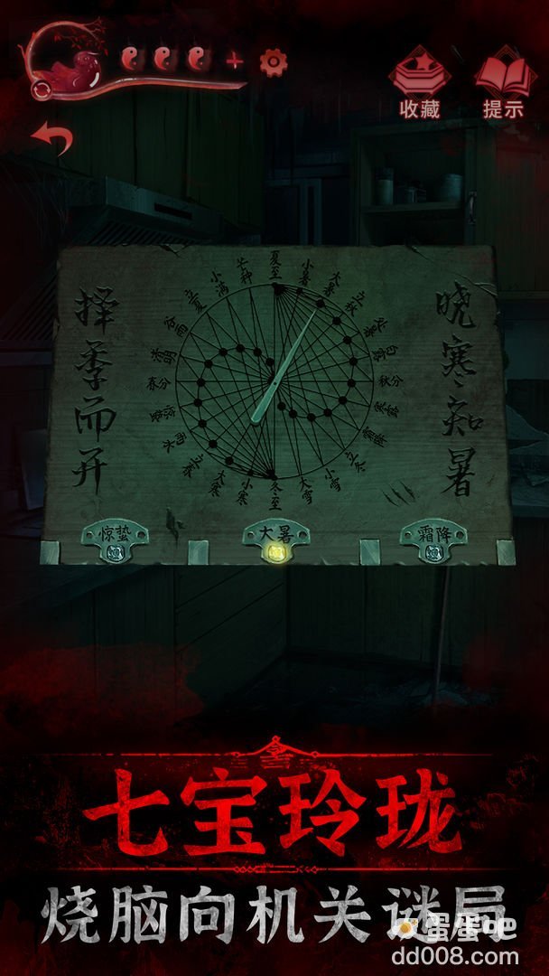 类似于纸嫁衣4红丝缠的手游推荐盘点