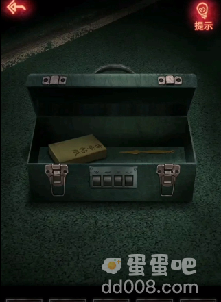 《纸嫁衣》第三章通关攻略