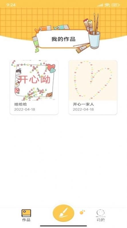 非常适合儿童绘画教育的画画软件推荐盘点