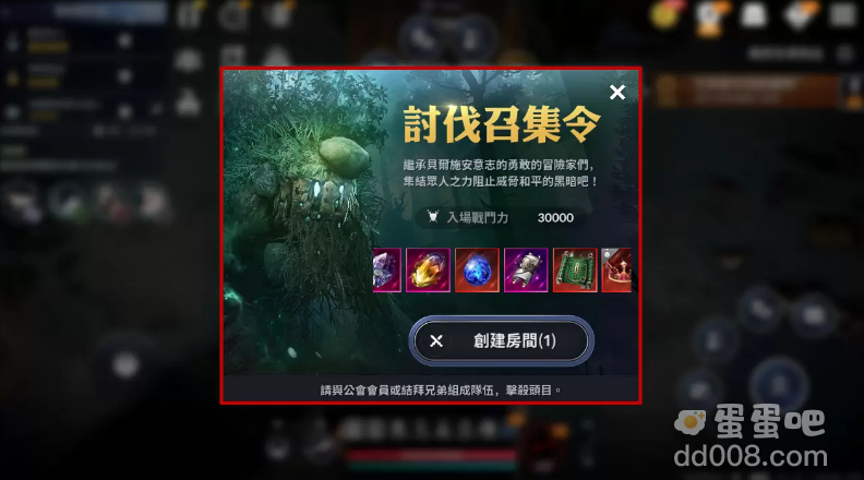 《黑色沙漠手游》太阳战场「卡尔佩恩防御战」重现历史战役欢庆4周年「友你陪伴」首波创作活动开跑
