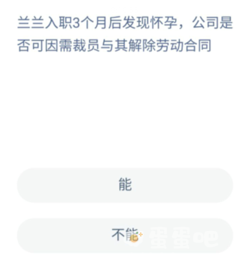 《支付宝》蚂蚁新村小课堂2022年8月17日题目答案