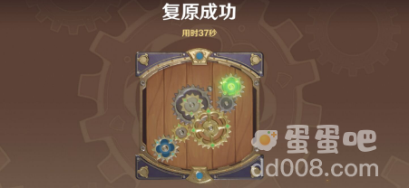 《原神》复原械画部件全关卡通关攻略汇总