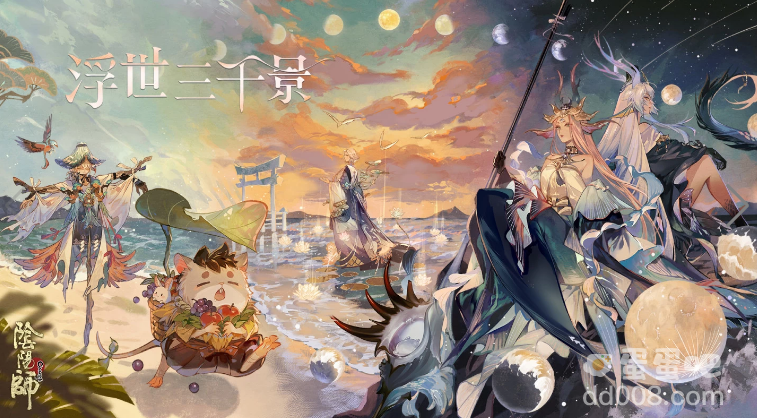 《阴阳师Onmyoji》夏季主题活动「京都喧哗祭」正式开幕！全新SP心狩鬼女红叶登场！