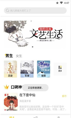 启阅小说大全免费