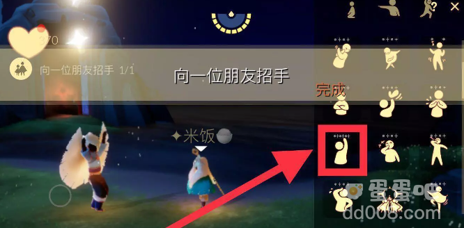 《光遇》2022年8月18日常任务完成攻略分享