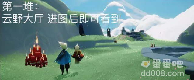 《光遇》2022年8月18日大蜡烛位置分布分享