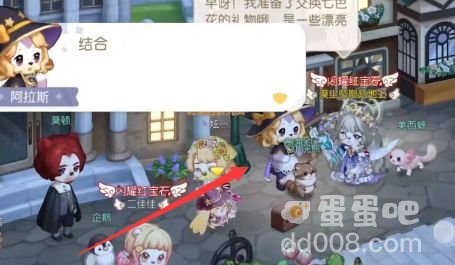 《奥比岛：梦想国度》魔药店失窃疑云手册残页位置分享