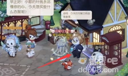 《奥比岛：梦想国度》魔药店失窃疑云手册残页位置分享