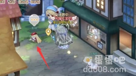 《奥比岛：梦想国度》魔药店失窃疑云手册残页位置分享
