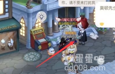 《奥比岛：梦想国度》魔药店失窃疑云手册残页位置分享