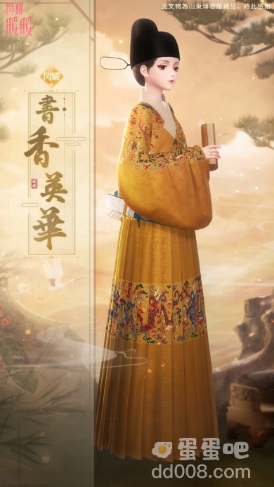 《闪耀暖暖》限时福利活动「飞鱼承志」开启「一起去海边吧」活动限时复刻